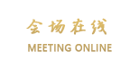 南昌格兰云天国际酒店
